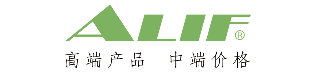 【2023上海工博會】ALIF 科技攜新品亮相！